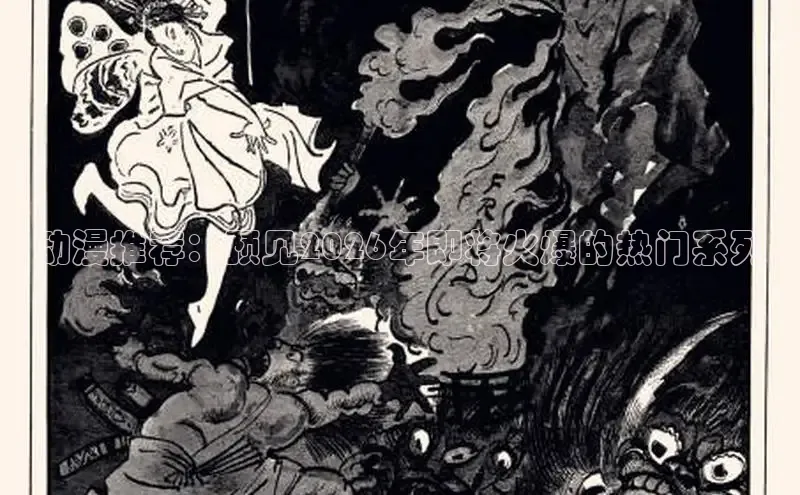 布丁漫画官网韩漫