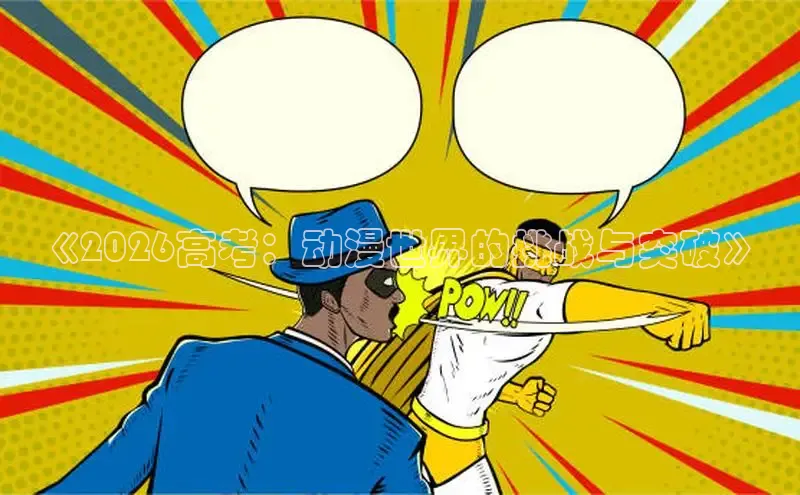 布丁土豪漫画免费漫画