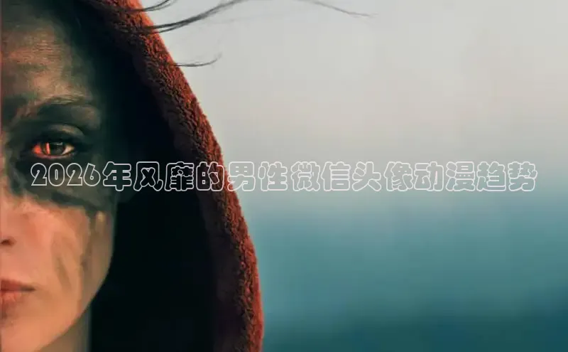 布丁韩漫完整版