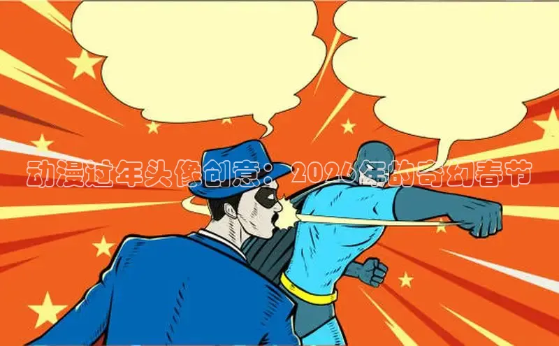 布丁韩漫土豪漫画免费