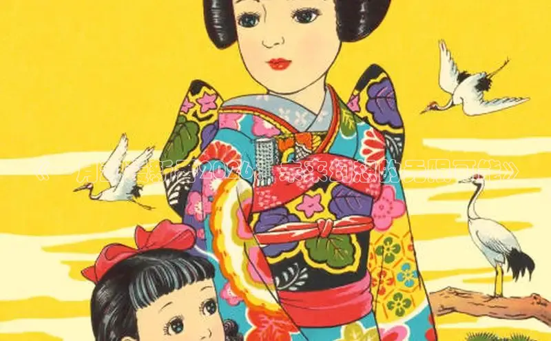 布丁漫画